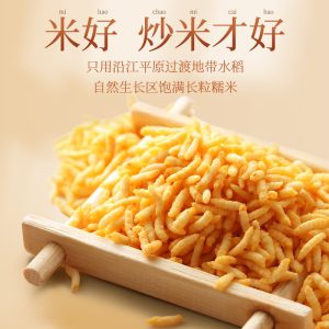 product-grid-gallery-item 粮悦 炒米 坚果炒货风味香脆炒米