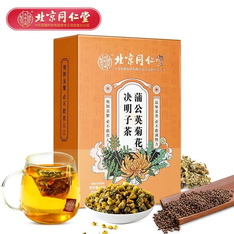 北京同仁堂菊花枸杞决明子茶蒲公英茶橘皮金银花茶牛蒡根茶栀子甘草胎菊五宝养生袋泡茶5g*24袋– 服务宝